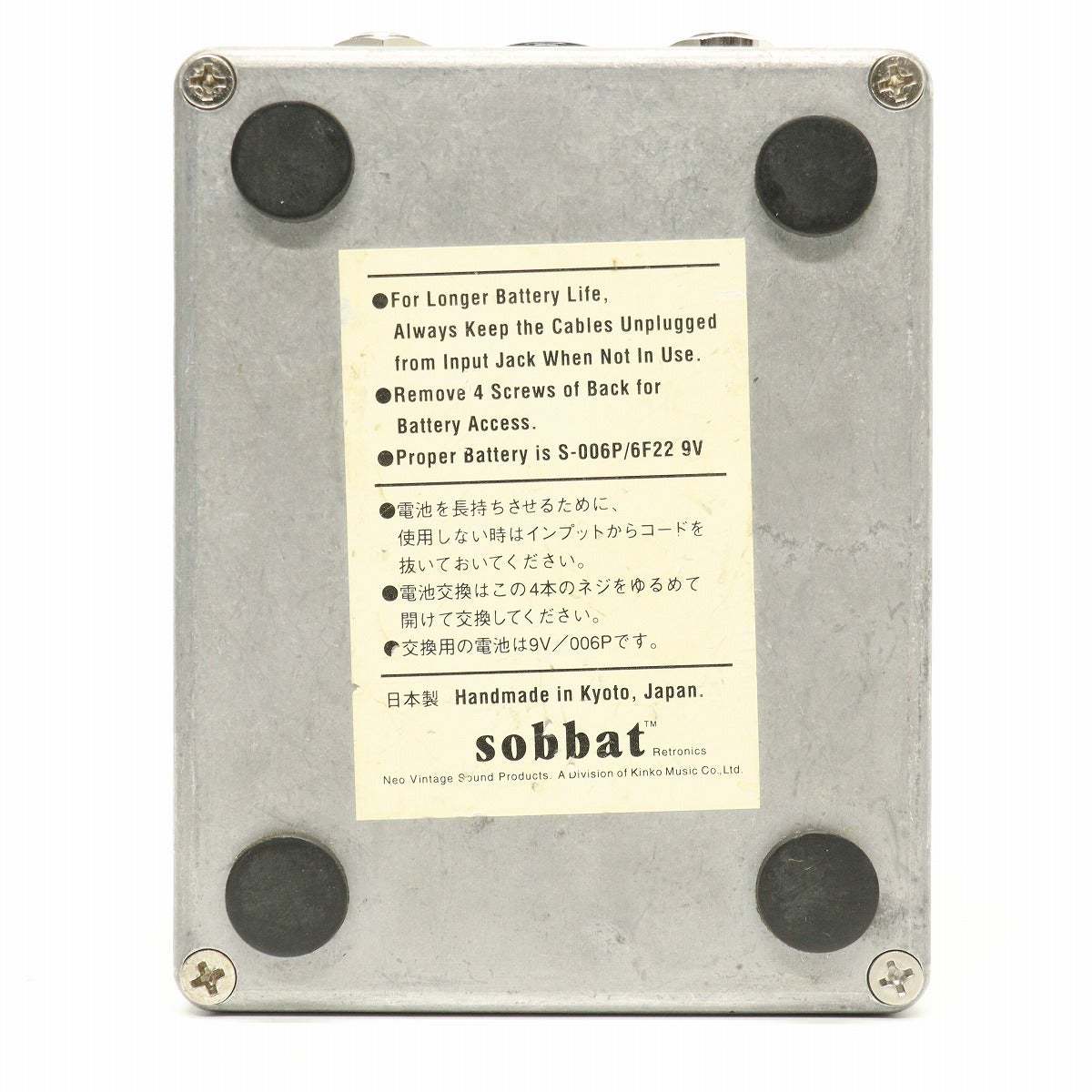 sobbat DB-2 / Drive Breaker 2 【心斎橋店】（中古）【楽器検索