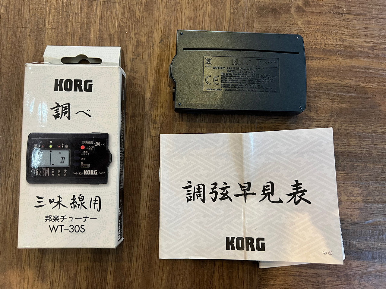 KORG WT-30S（中古）【楽器検索デジマート】
