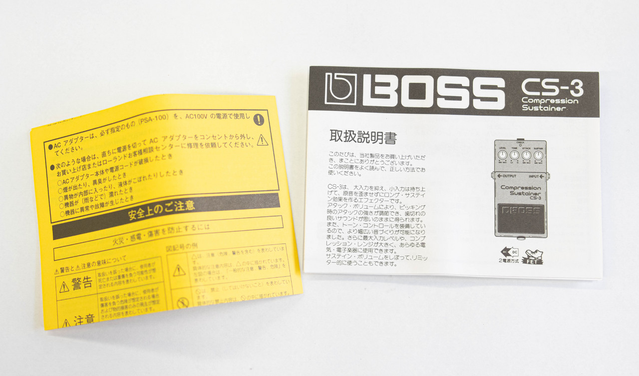 BOSS CS-3 Compression Sustainer（中古/送料無料）【楽器検索