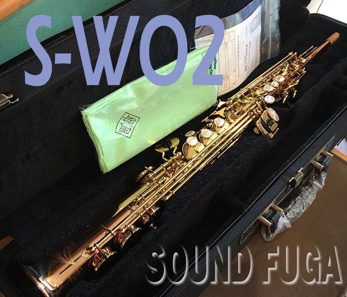 YANAGISAWA YANAGISAWA S-WO2 SOPRANO ソプラノサックス 新同品（中古