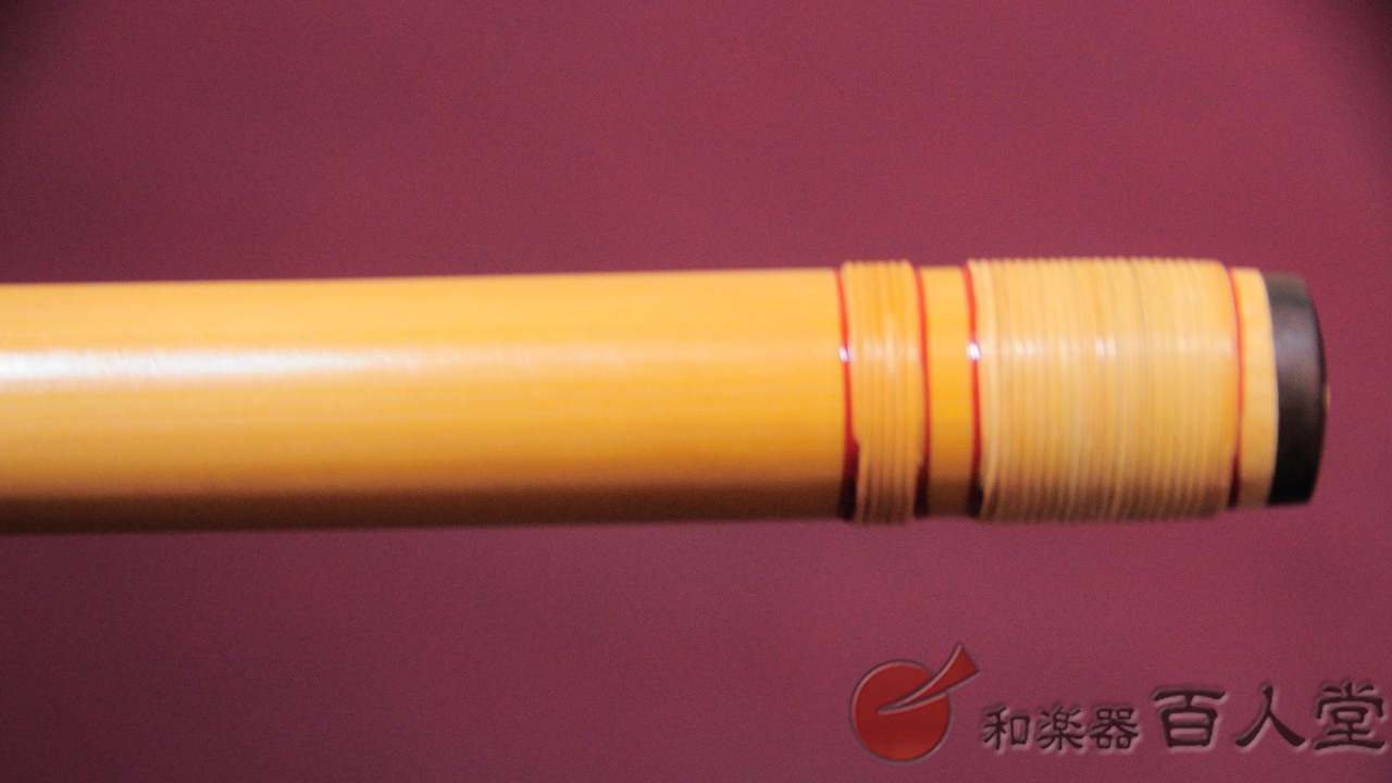 宮本卯之助 宮本卯之助 篠笛 丸宮(調律笛/唄笛) 四本半調子 白竹