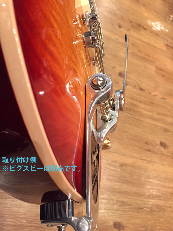Bigsby Vibrato Tailpiece B30 ビグスビー ギター - ギター
