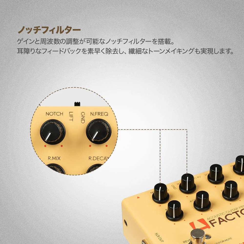 SONICAKE プリアンプ＆リバーブ アコギ エフェクター A Factory SONICAKE A Factory: Acoustic Instruments Preamp with Digital