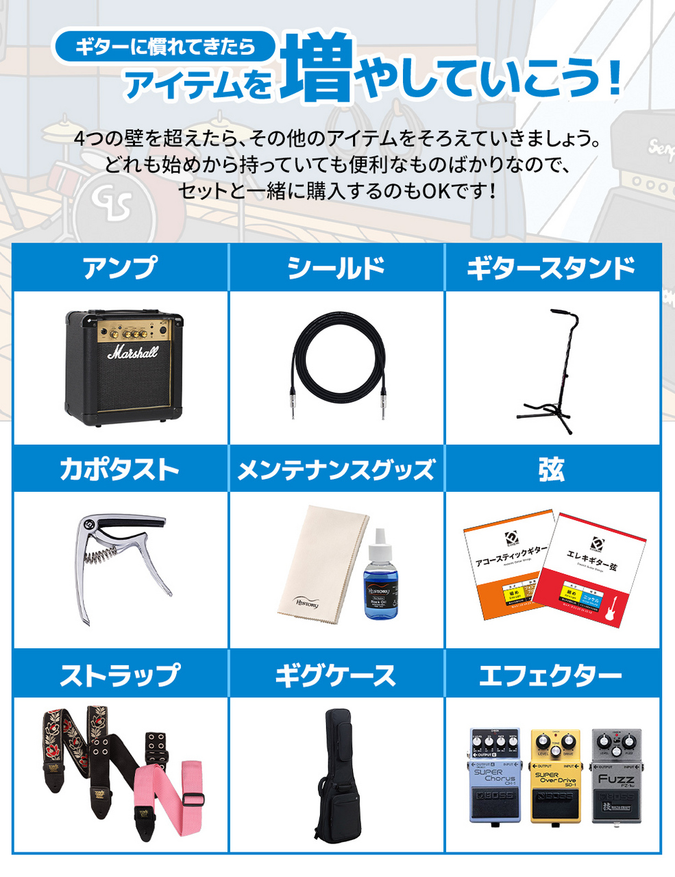 BUSKER'S BTL-Standard 超初心者セット GWT グレーホワイト エレキ