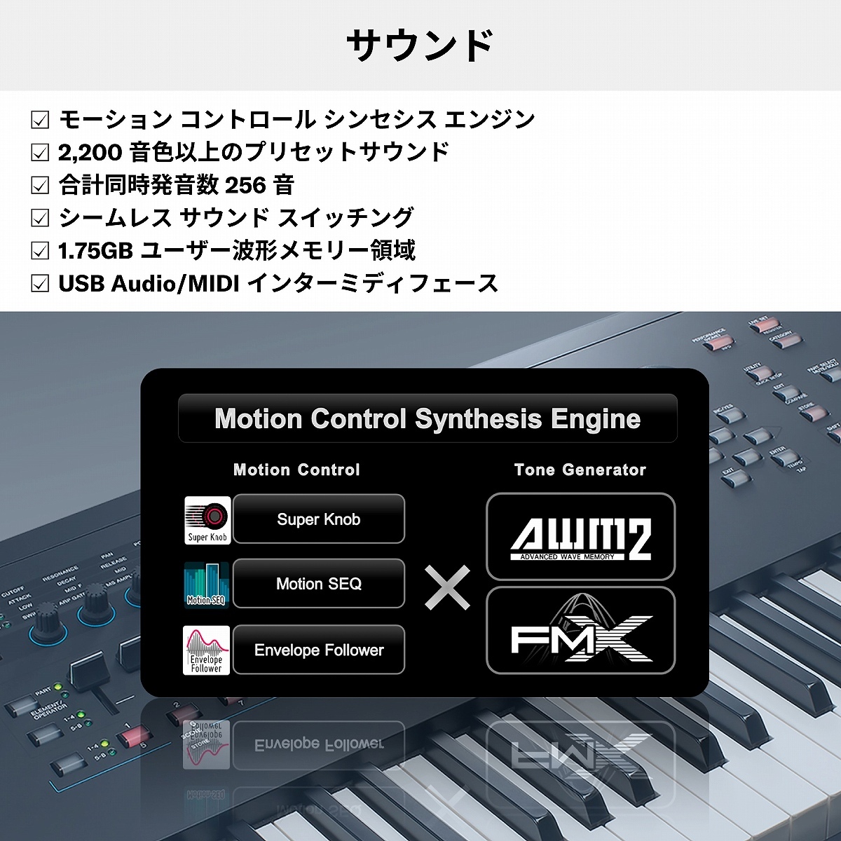 MODX6 ワークステーションシンセサイザー、61鍵、6.6kg 送料無料