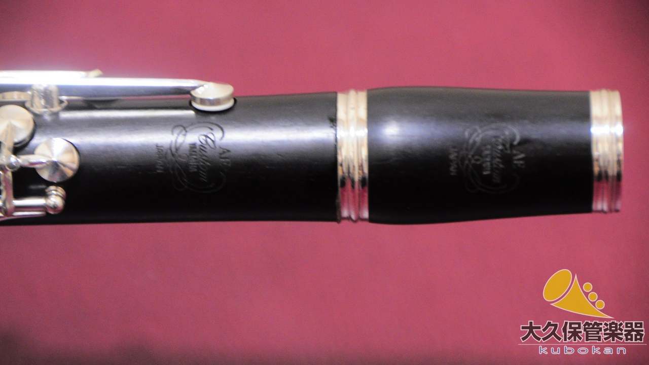 YAMAHA ヤマハ YCL854“AE” B♭クラリネット（中古）【楽器検索デジマート】