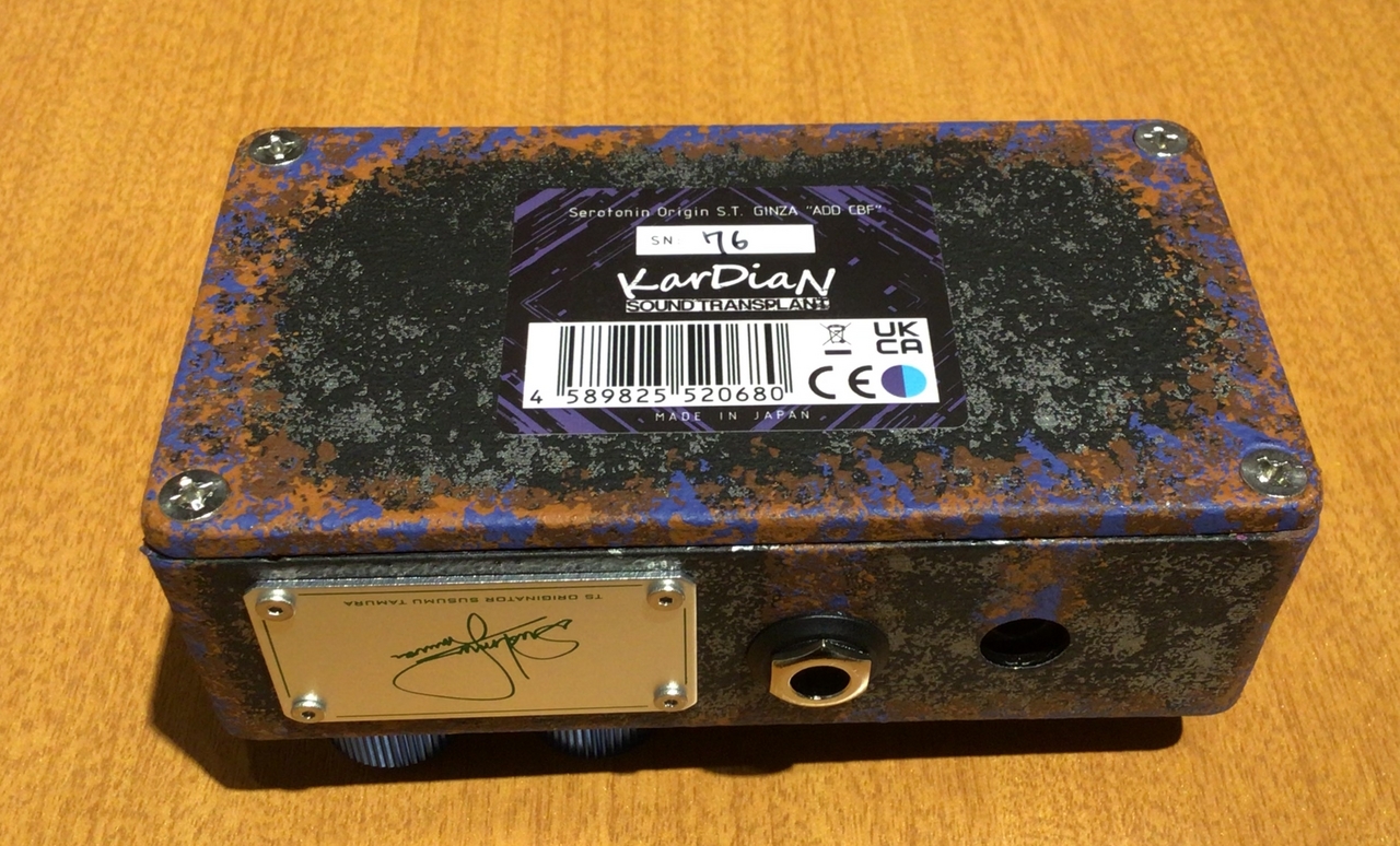 KarDiaN Serotonin Origin S.T. GINZA 