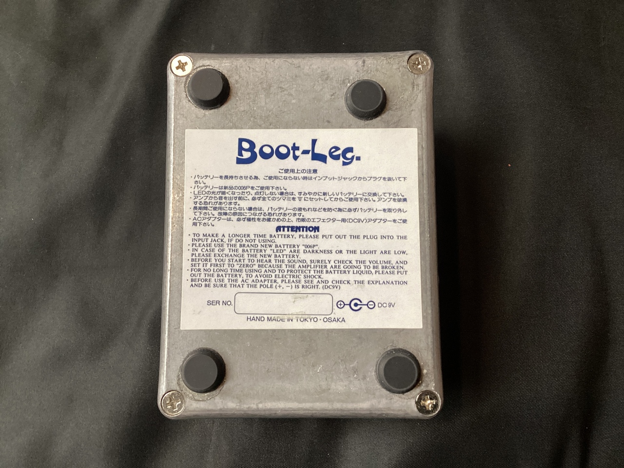 Boot-Leg DMR-1.0 ブースター Boot-Leg DMR-1.0 Dr. MidRich (ブートレッグ ミッドブースター