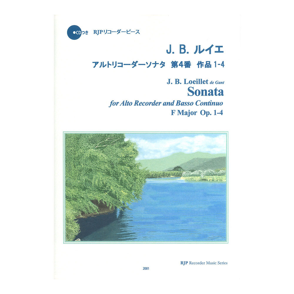 リコーダーJP 2001 J. B.ルイエ アルトリコーダーソナタ 第4番 作品1-4
