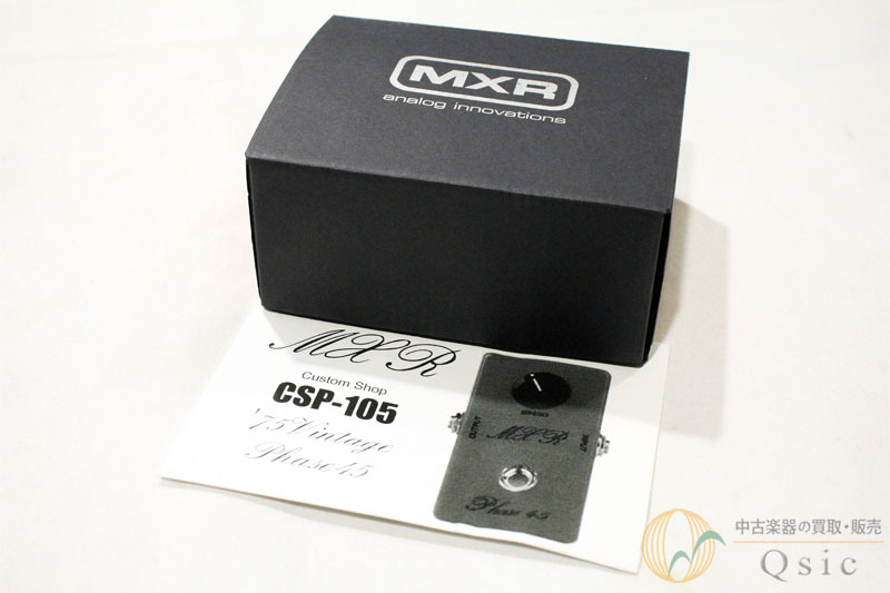MXR CSP105 75 Vintage Phase 45 [XL667]【神戸店在庫】（中古）【楽器