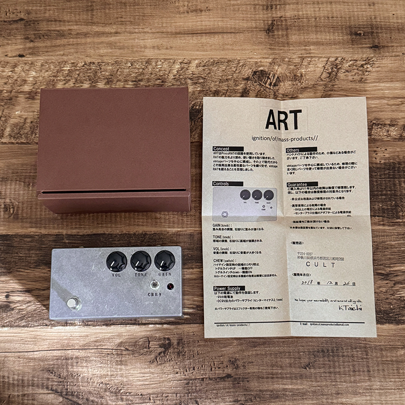 ignition/of/mass-products// ART（中古）【楽器検索デジマート】