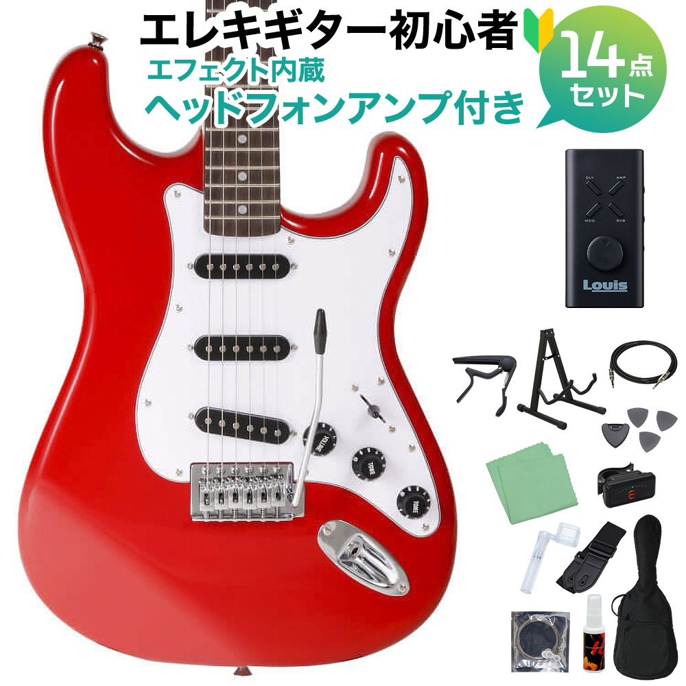 超特価！！入門エレキギター！ LEGEND LST-Z エレキギター初心者14点セット 【充電式ミニアンプ