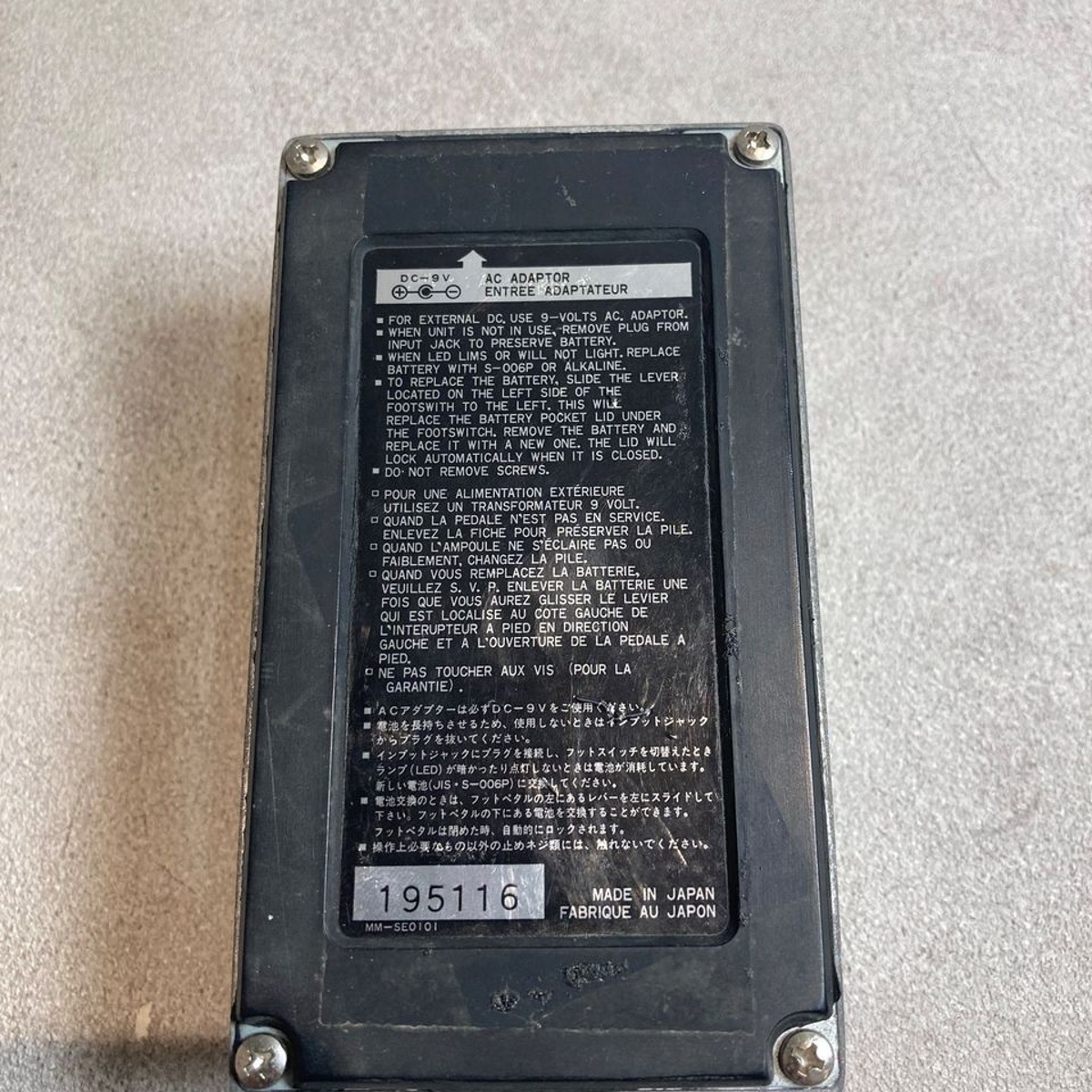 Ibanez DDL10 DELAYII【三重本店】（中古/送料無料）【楽器検索