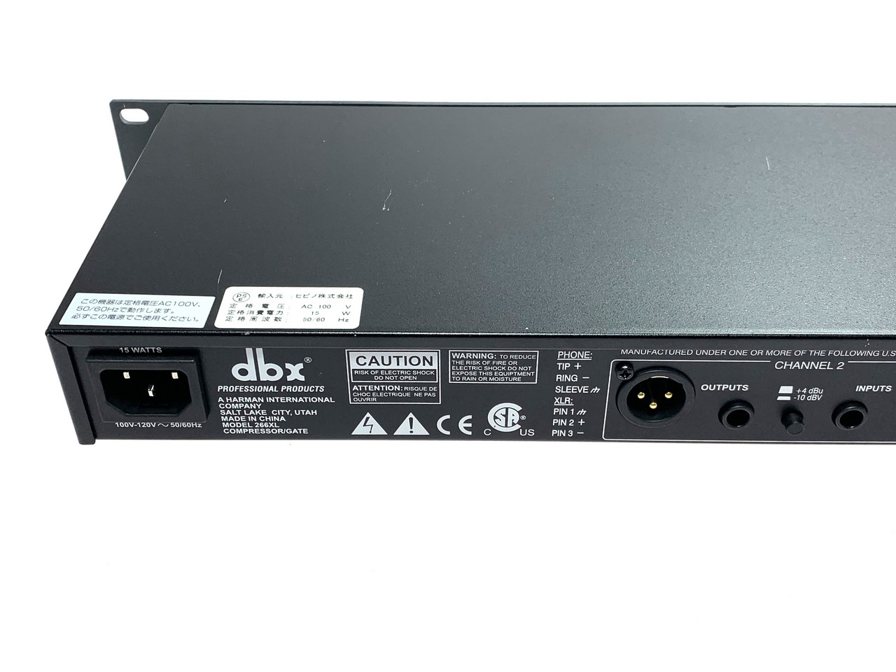 dbx 266XL ゲート & コンプレッサー 機材レンタルのご案内（楽器／音響機器：dbx 266XL） - 音楽