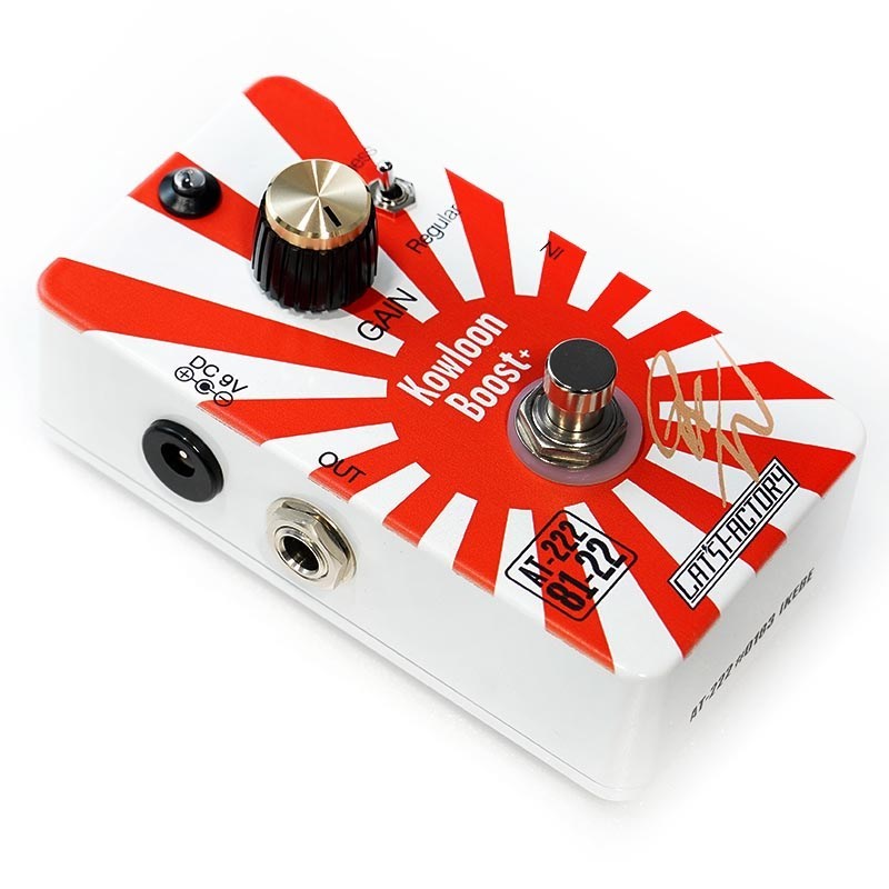 CAT'S Factory AT-222 【AKIRA TAKASAKI Signature Pedal】（新品 