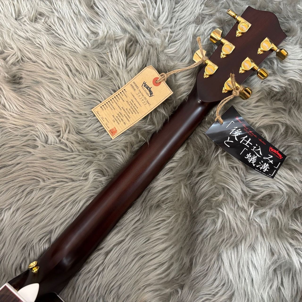 Headway The Five/STD Type C（新品/送料無料）【楽器検索デジマート】