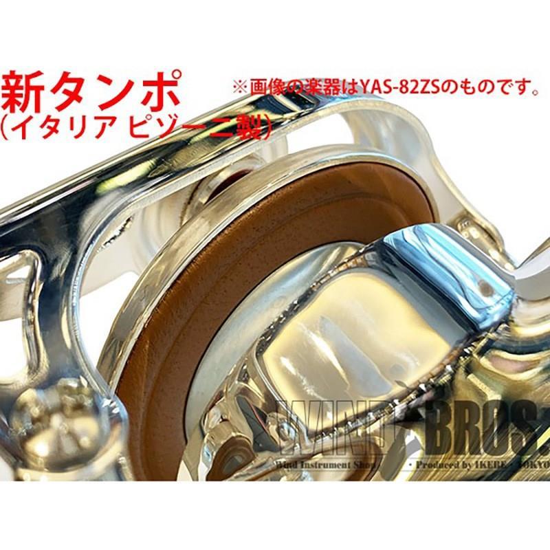 YAMAHA 【上野耕平氏選定品】ソプラノサックス ヤマハ YSS-875EX YAMAHA 【上野耕平氏選定品】ソプラノサックス ヤマハ YSS-875EX