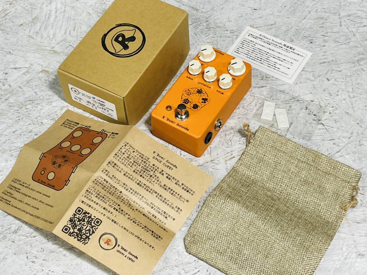 R Diner Sounds SPICE CURRY SC-1（中古）【楽器検索デジマート】