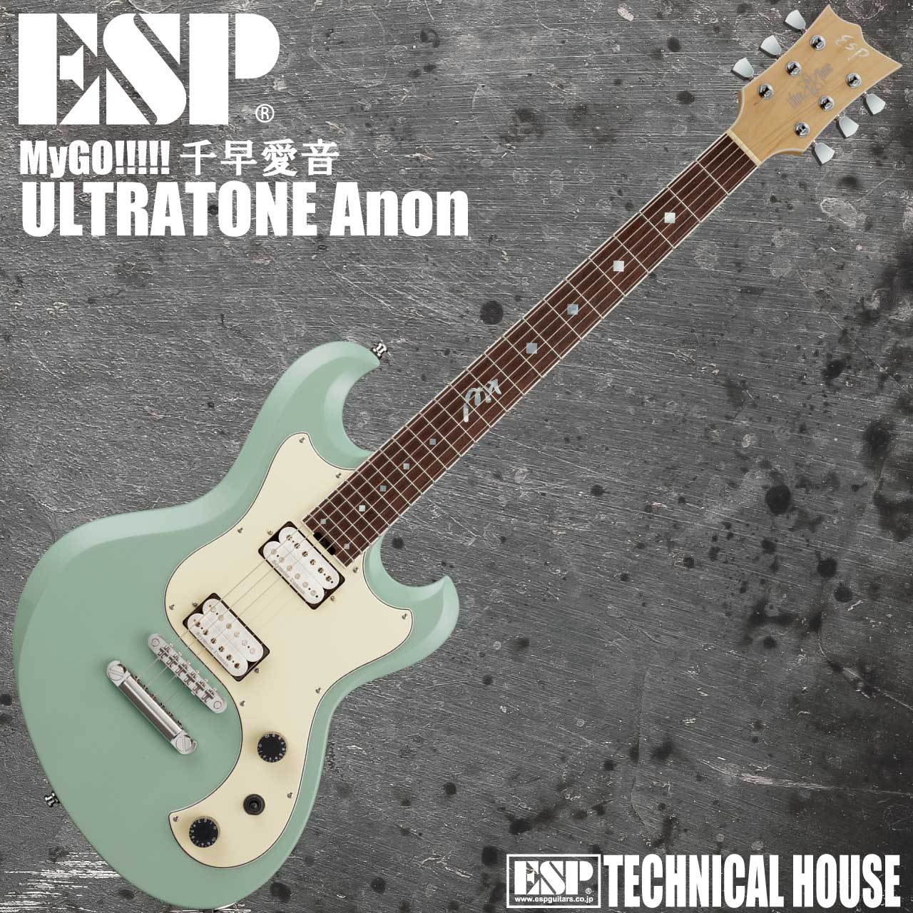 ESP 【予約商品】ULTRATONE Anon【納期2年】