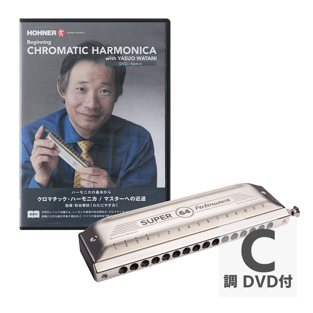 Hohner HOHNER ホーナー New Super 64 C クロマチックハーモニカ DVD付き
