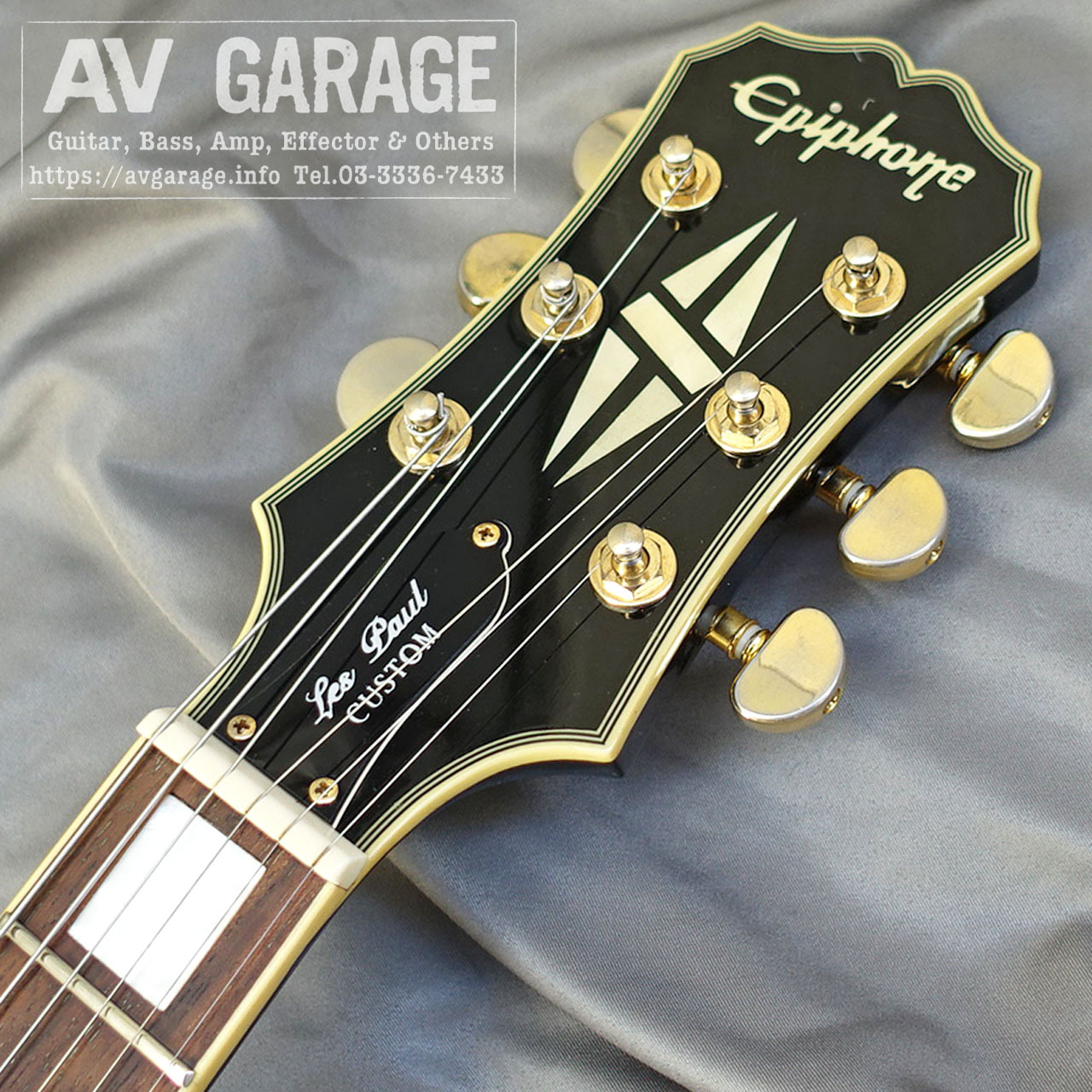エピフォン　レスポールモデル　ビグスビー Epiphone Les Paul Standard 50s Bigsby Ebony (エボニー