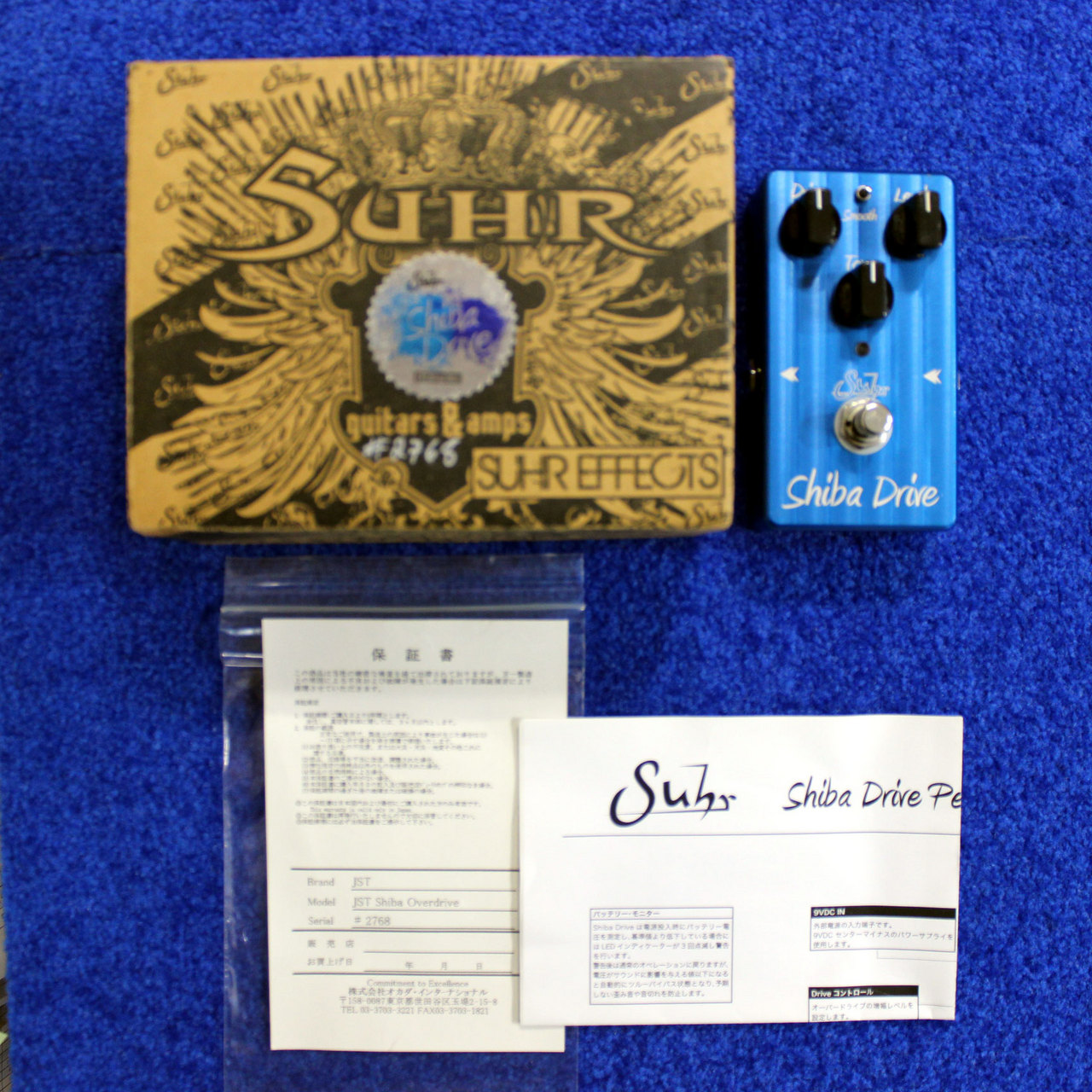Suhr SHIBA DRIVE サー シバ ドライブ です（中古）【楽器検索デジマート】