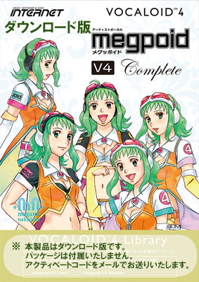 INTERNET 【メール納品 代引き不可／アクティベートコードのみ】VOCALOID4 Library Megpoid V4 Complete