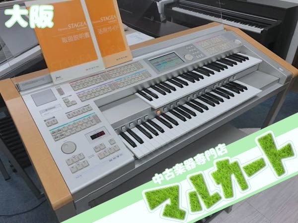 YAMAHA ELS-01 STAGEA STANDARD TypeU 2010年製（中古）【楽器検索 