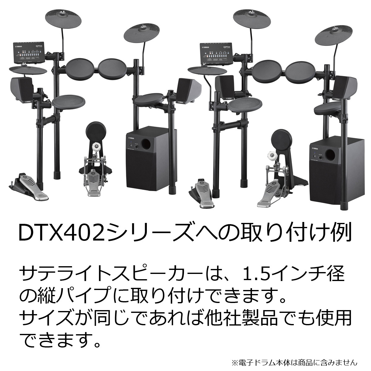 YAMAHA MS45DR ヤマハ 電子ドラム用モニタースピーカー 元箱不良 未