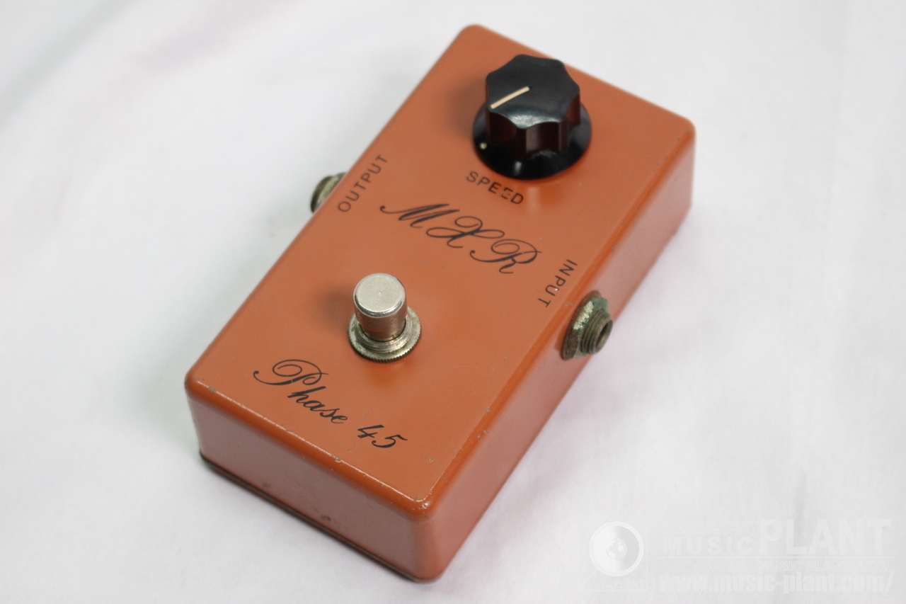 MXR phase45 失敗しない クローン