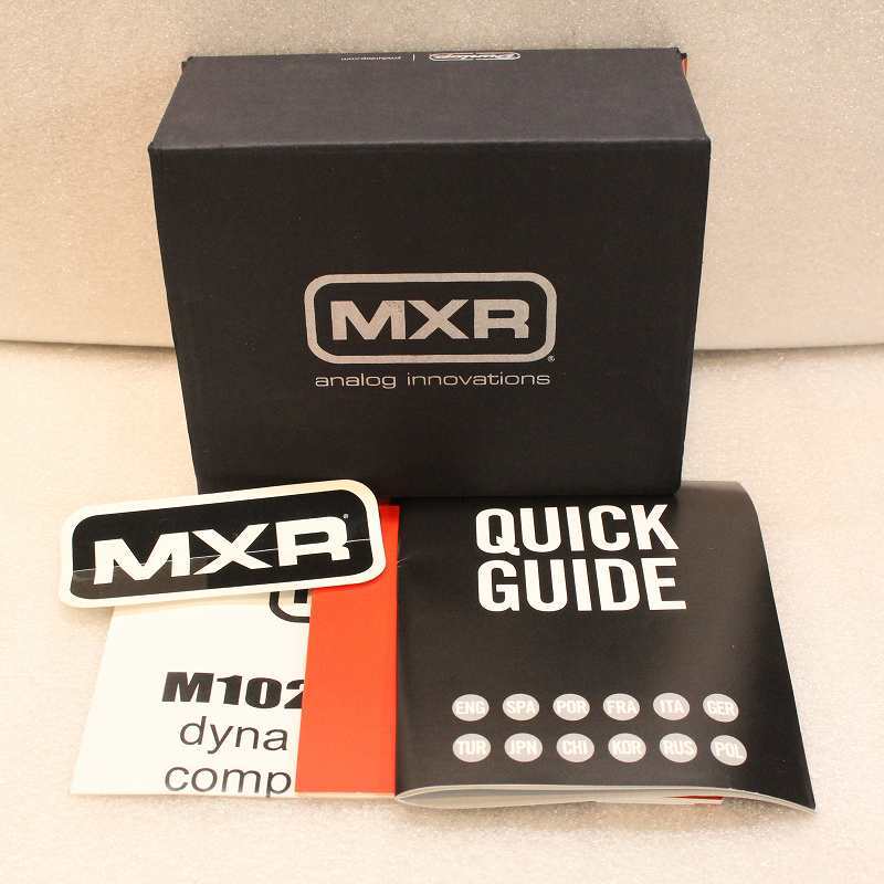 MXR M102 ダイナコンプの使い方や特徴などをレビュー。数多くの