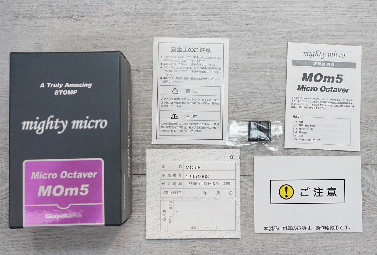 Guyatone MOm5 Micro Octaver（中古）【楽器検索デジマート】