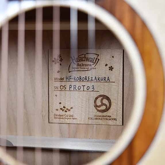 Headway HF-KOBOREZAKURA【ローン金利0%】 【オンラインストア