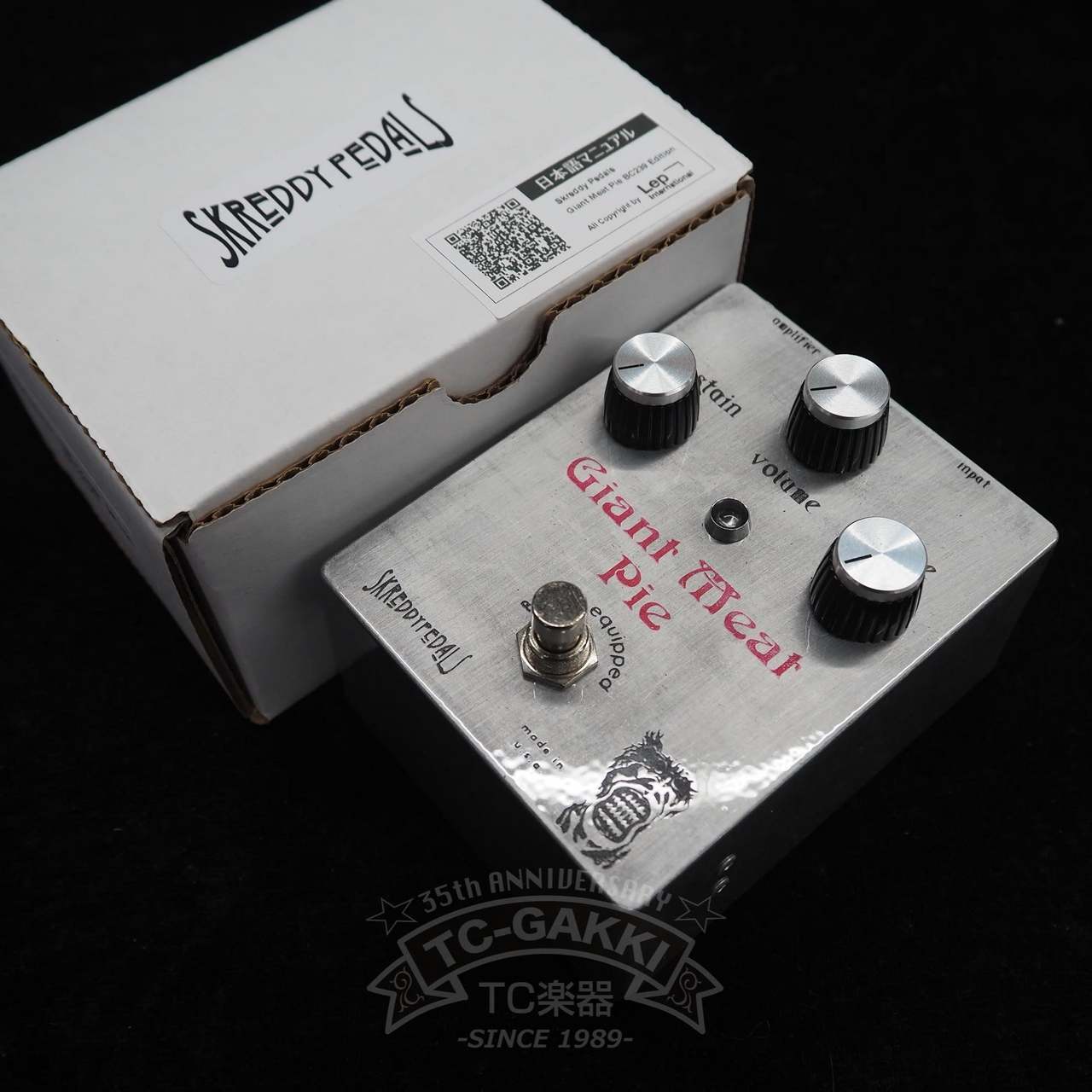 Skreddy Pedals Giant Meat Pie BC239（中古）【楽器検索デジマート】