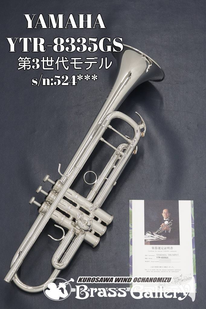 P2】 Yamaha YTR8335G トランペット Xeno ヤマハ ケース ダメージ