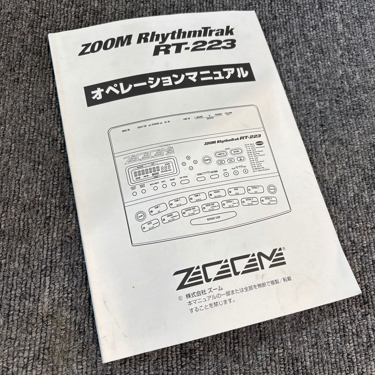 ZOOM RT-223(中古)【楽器検索デジマート】 ZOOM RT-223(中古)【楽器検索デジマート】