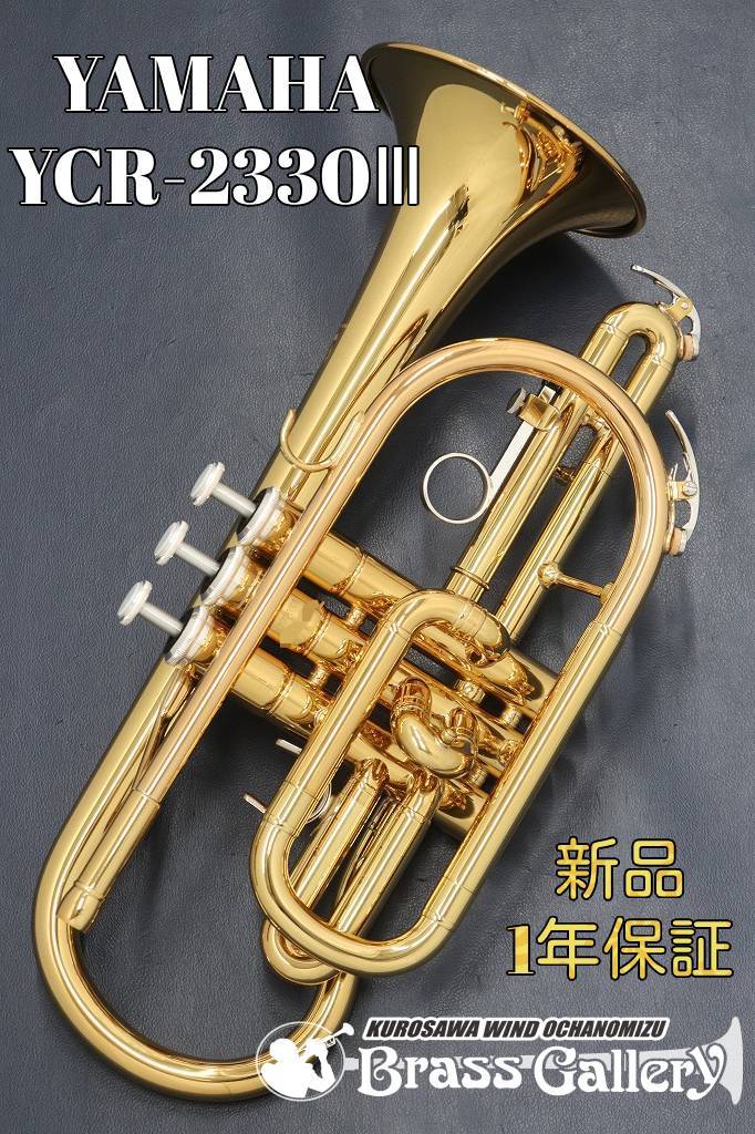 YCR-2330Ⅲ YAMAHA コルネット YCR-2330III - Overview - Cornets