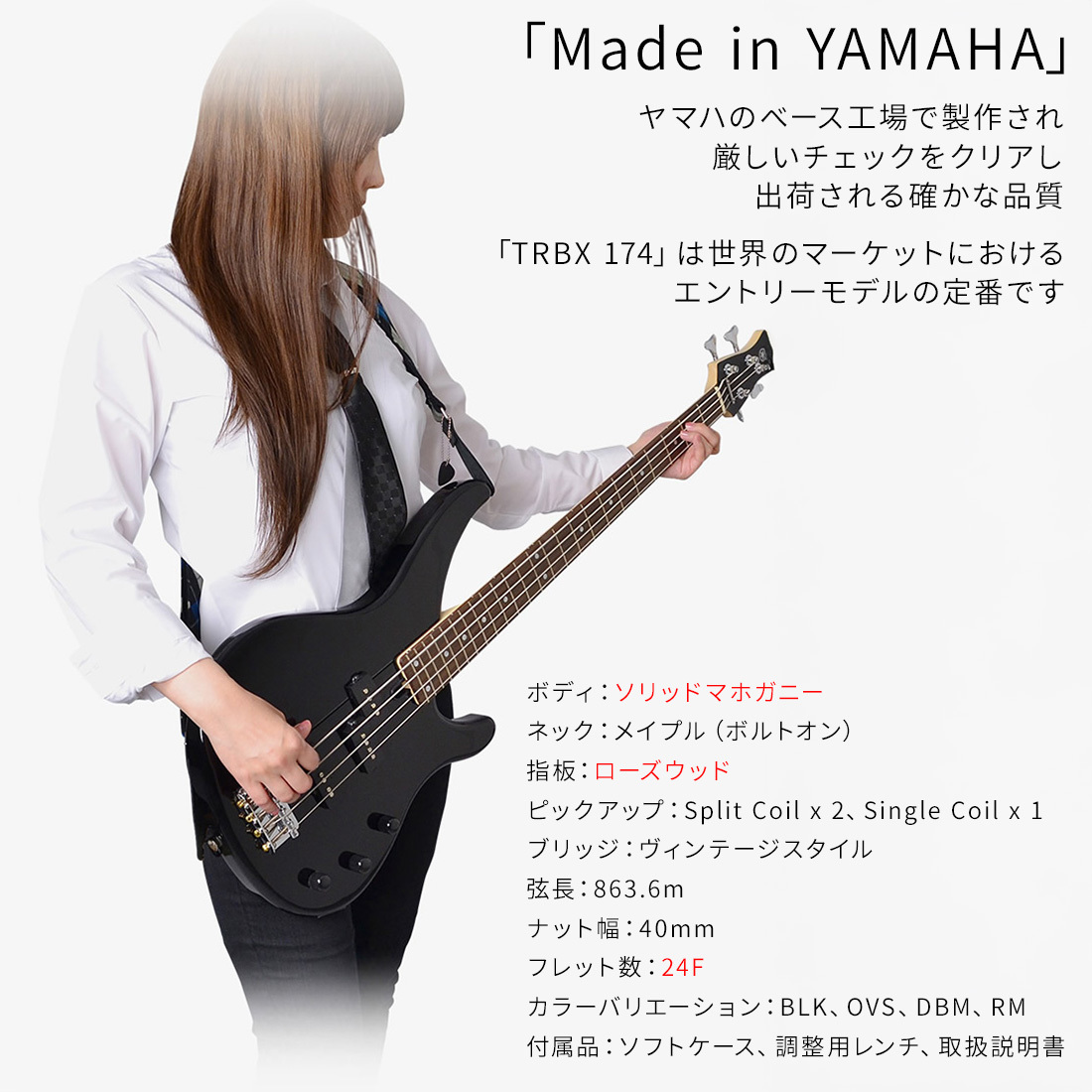YAMAHA TRBX174 ベース 初心者 12点セット 【Fenderアンプ付】 ダーク 