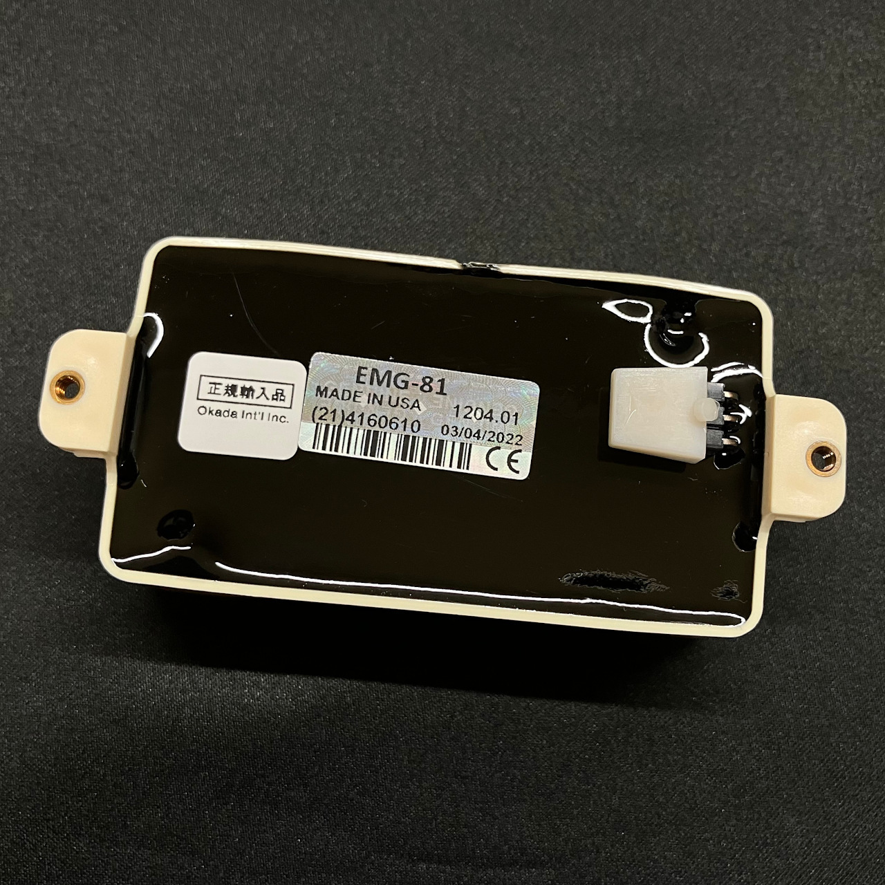 EMG 81 (Ivory)【ギター用/アクティブピックアップ/ハムバッカー】（B
