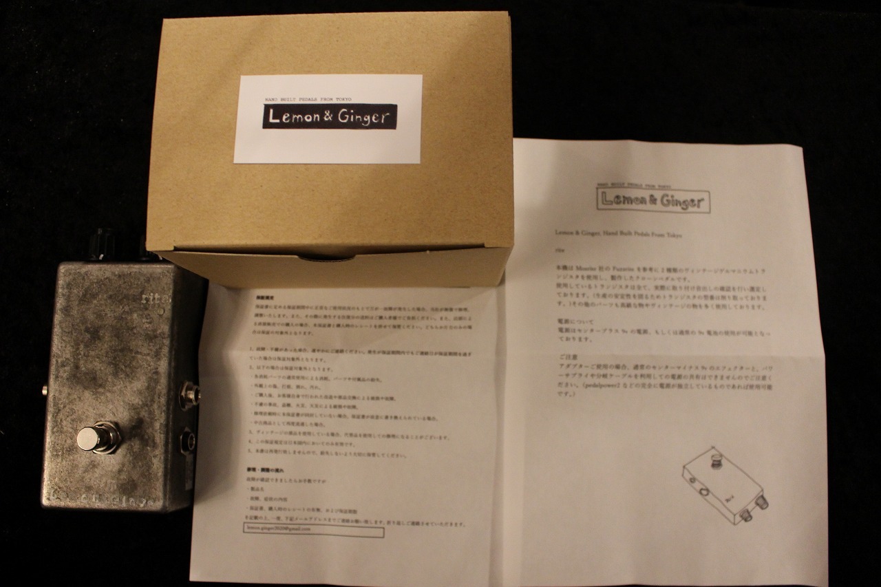 Lemon & Ginger / rite 初期型 *Fuzzriteクローン-