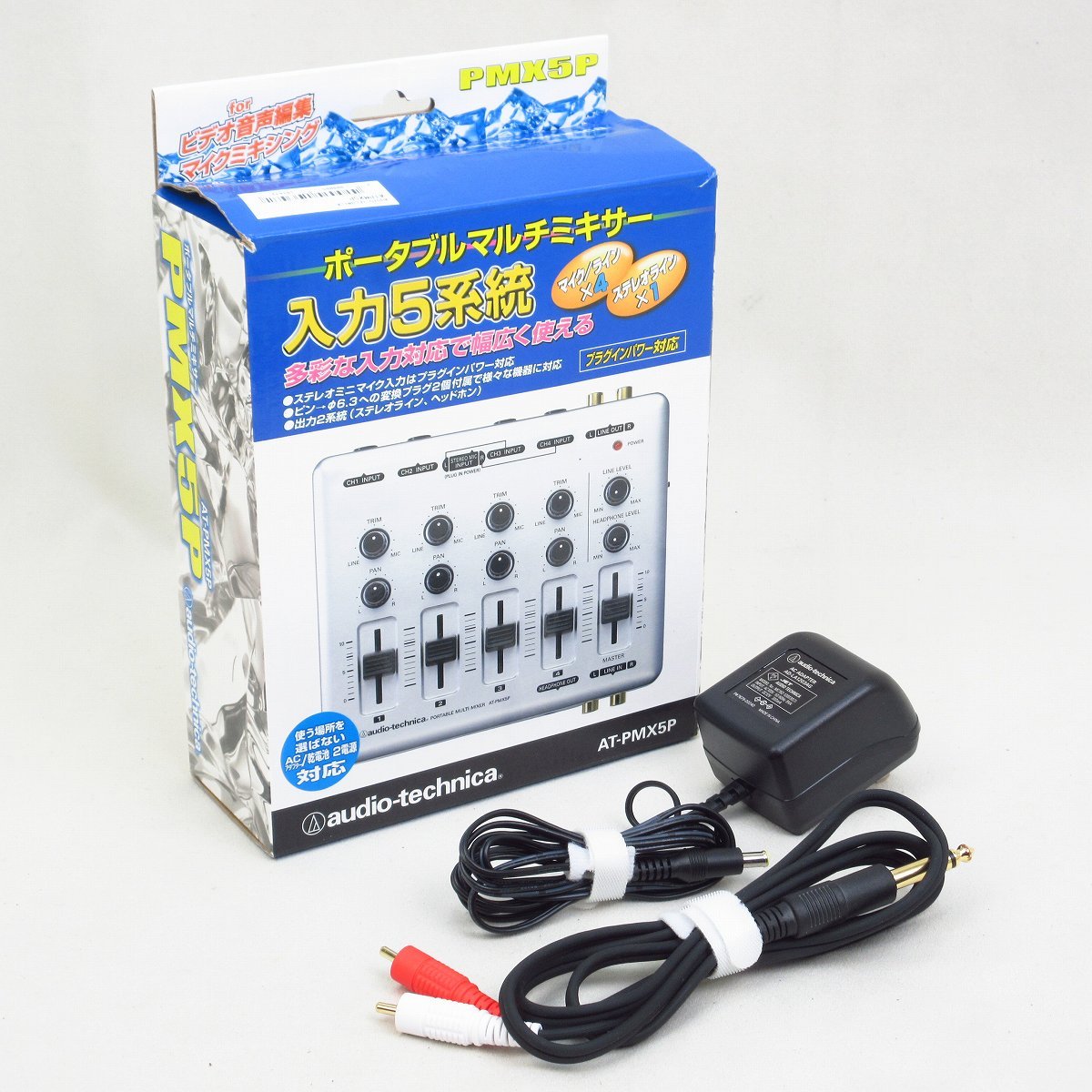 audio-technica AT-PMX5P ポータブルミキサー 【横浜店】（中古