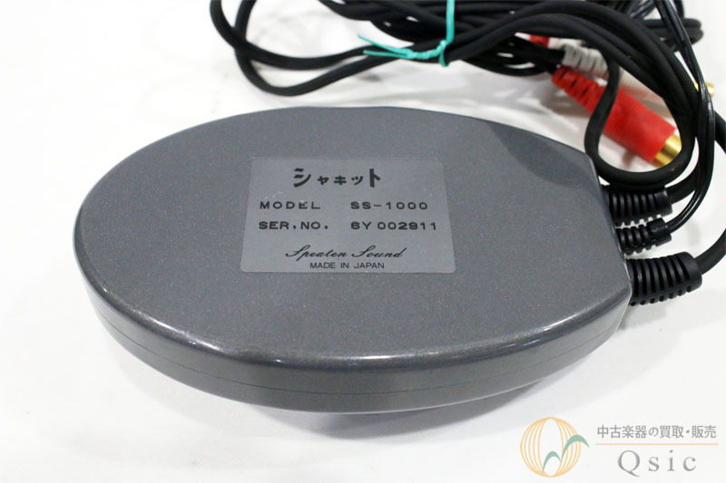 Sound Shakit Shakit SS-1000 [QJ273]（中古）【楽器検索デジマート】