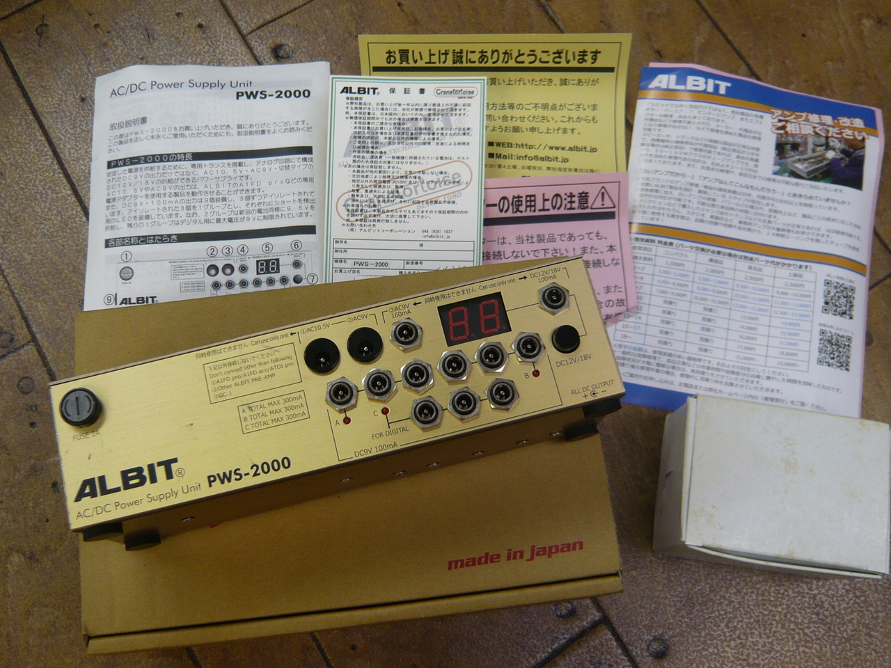 ALBIT PWS-2000 AC/DCパワーサプライ ALBIT PWS-2000 AC/DC POWER SUPPLY UNIT（中古）【楽器検索