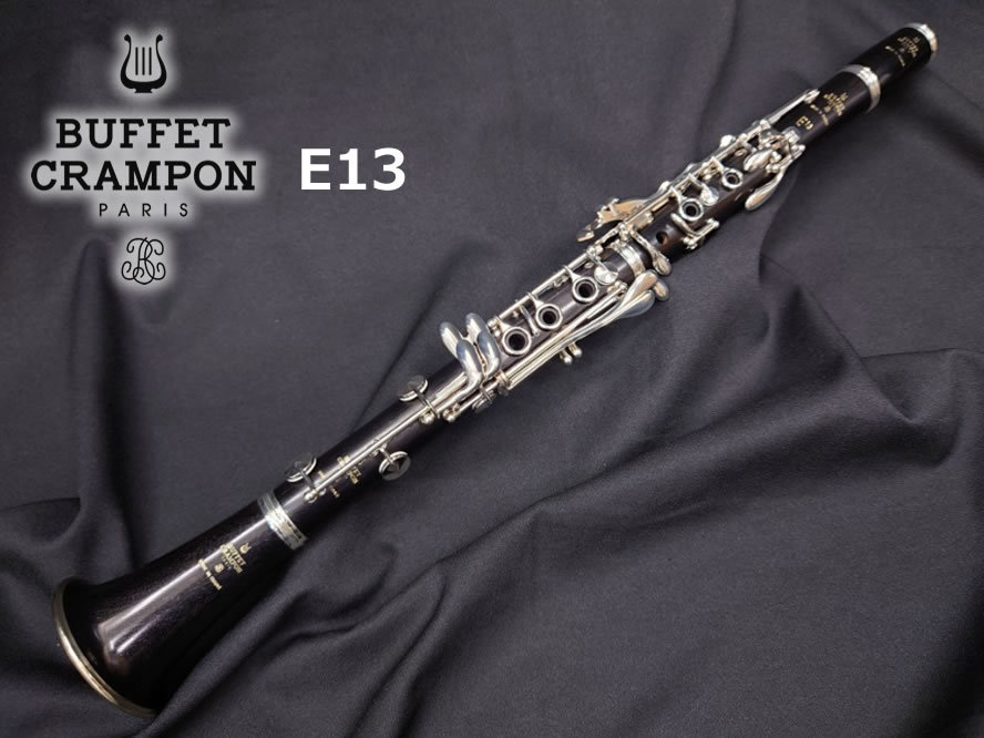 Buffet Crampon ビュッフェ クランポン Bb クラリネット E13(松本健司