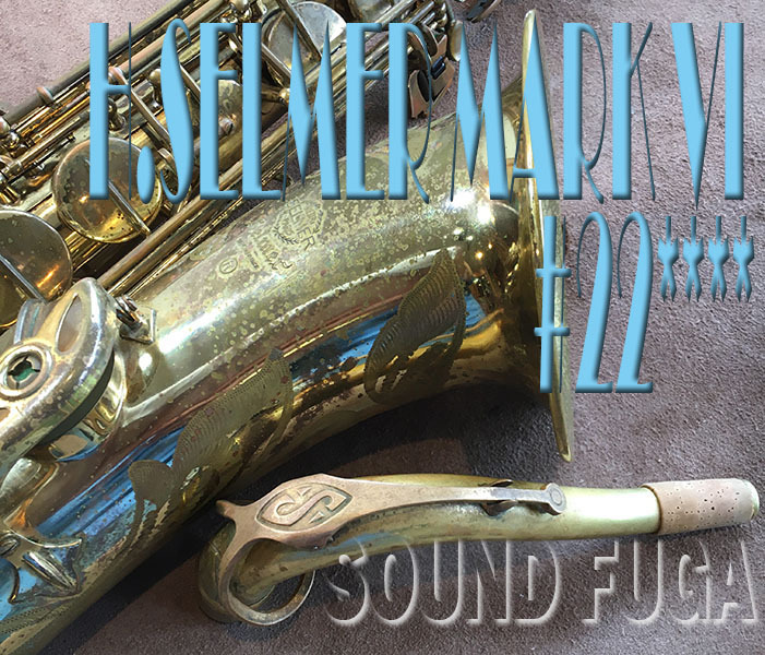 H. Selmer H.SELMER MARK VI 22万番台 オリジナルラッカーHigh F#キー