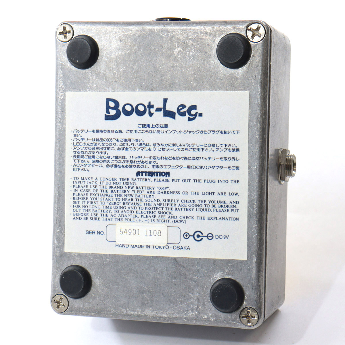 Boot-Leg GHP-1.0 GAIN HELPER 【池袋店】（中古）【楽器検索デジマート】