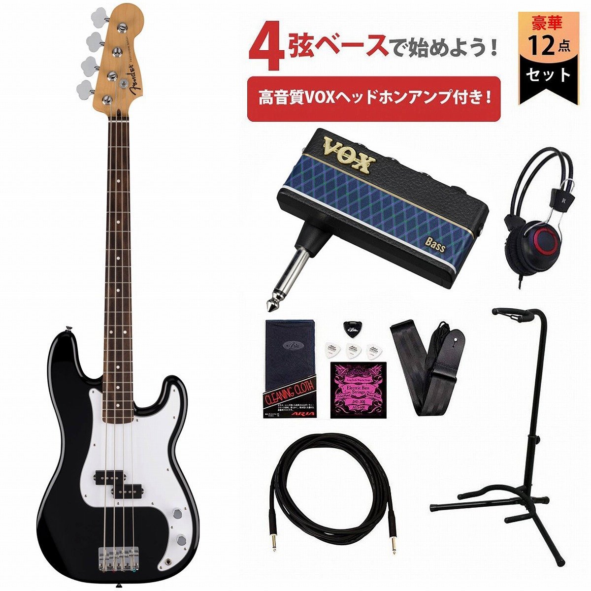 Fender Standard Precision Bass Laurel Fingerboard White