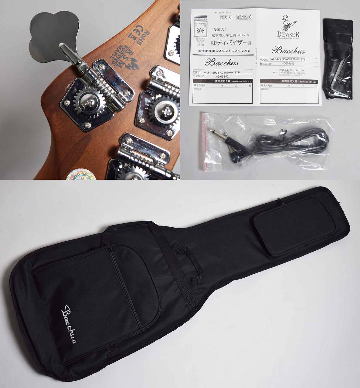 Bacchus WL5-ASH33-AC RSM/M STB S/N：GJ05141 5弦エレキベース