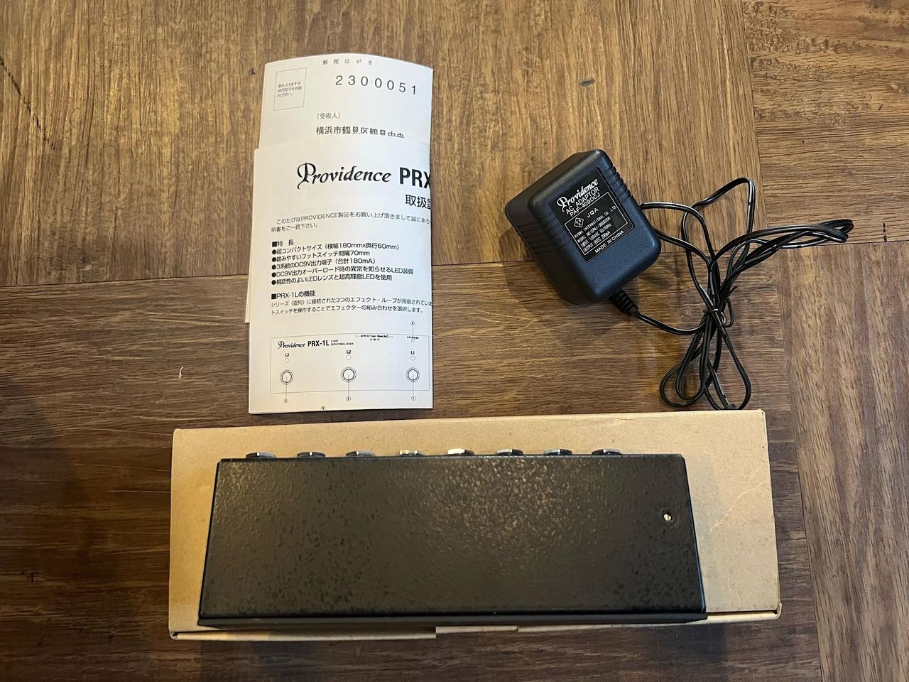 Providence PRX-1L（中古）【楽器検索デジマート】