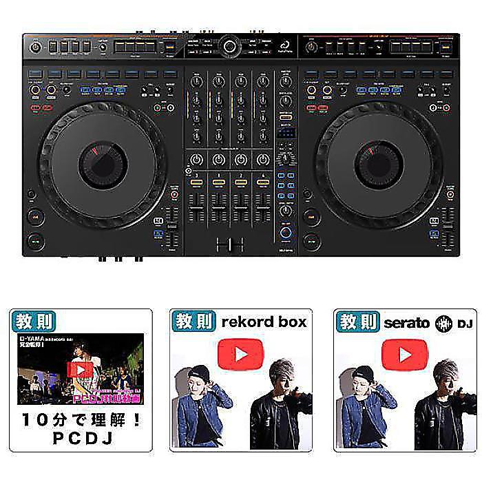 AlphaTheta(アルファシータ) 4大特典本体(DDJ-GRV6)AlphaTheta